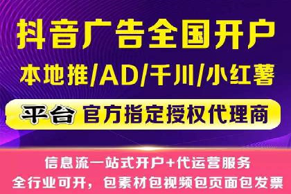 今日头条信息流广告的成功之路：从策略到执行