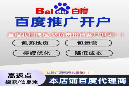 百度信息流广告与社交媒体的结合案例